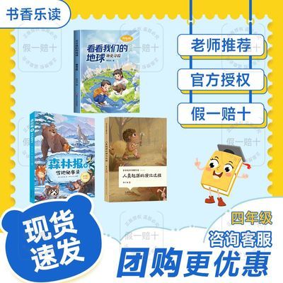 ���ڲ�����2026���������ֶ����꼶������Դ���ݻ��������ǵĵ���ɭ�ֱ��� 66.9Ԫ