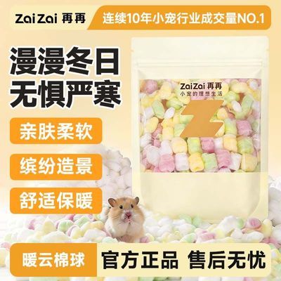 ���ڲ���������ů����������޻���ů�����챣ů����Ʒ��˿������֬����Z 11.2Ԫ