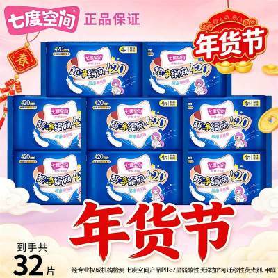 ���ڲ�����������ػݡ��߶ȿռ���������Ů����420mmҹ�ó����ӳ������ 31.07Ԫ