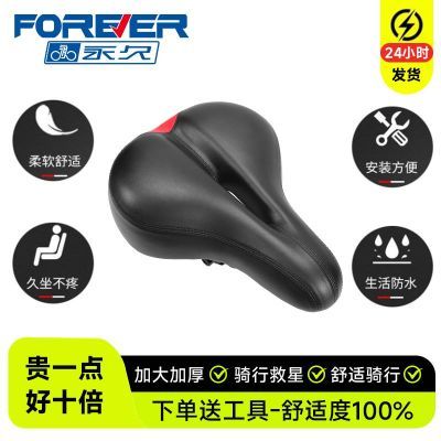 ���ڲ��������г�����ɽ�س����������������Ӻ�����ƨ���ˮ����ͨ����� 18.9Ԫ