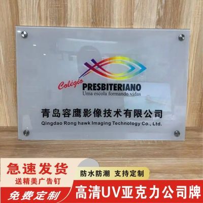 定制银行开户牌亚克力广告牌招牌门牌展示板展板临时公司广告牌