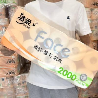 ���ڲ����������ֽ��о��ֽ2000�˴������ֽ�����Ͳֽ���Ӻ��ͥװ��ֽ 39.9Ԫ