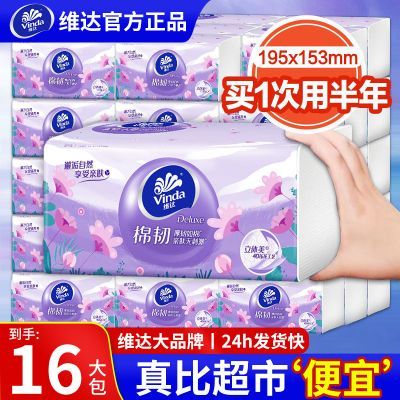 ���ڲ�����ά���ֽ��M��90����ͽ�ֽ����ѧ���칫���ù�����������ߴ� 10.9Ԫ