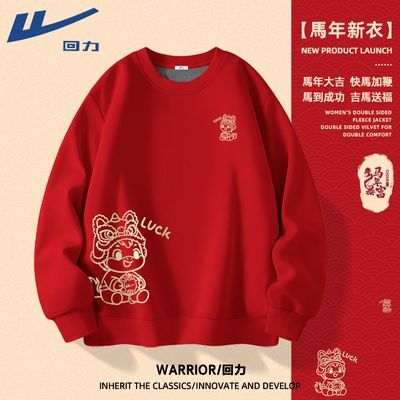 ���ڲ�����������ɫԲ��������Ů2026�¿���޼Ӻ����걾���걣ů�������³� 69.9Ԫ