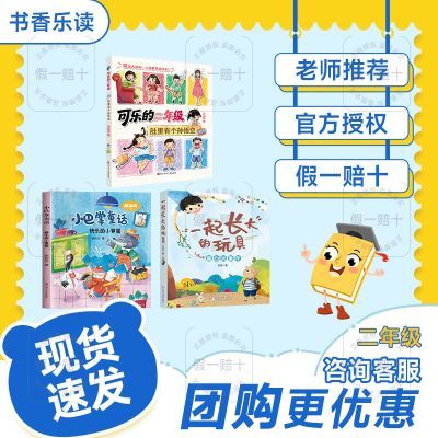 ���ڲ�����2026���������ֶ����꼶���ֵ�С���һ�𳤴����߿��ֵĶ��꼶 62.9Ԫ