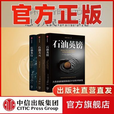 ���ڲ�����ʯ��Ӣ�� ��Ӣ�۹���лĻ��ս���ж�������ݱ�1944��1971 ���� 38.3Ԫ