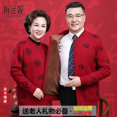 ���ڲ������ְ�����װ�������ɫë�¿���Ů�������˼Ӻ�������������֯���� 138Ԫ