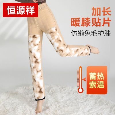 ���ڲ�������Դ��2025��ë��ϥ��ů�⴩�޿㶬���غ񶫱����޼Ӻ��׿� 148Ԫ