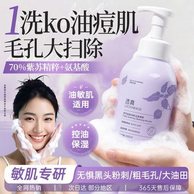 ���ڲ�����͸�����հ��������Ľ˹����������ȥ��ͷ�ºͲ��̼�ϴ���� 28Ԫ