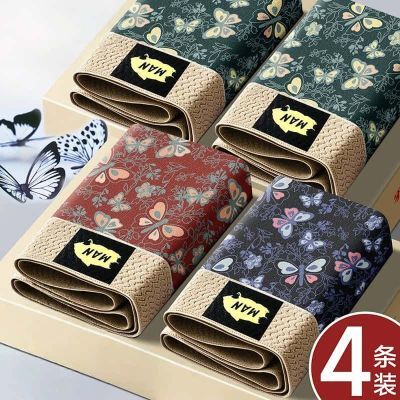 4条装男士内裤潮流蝴蝶平角裤抗菌棉质中腰四角裤青少年男生裤头