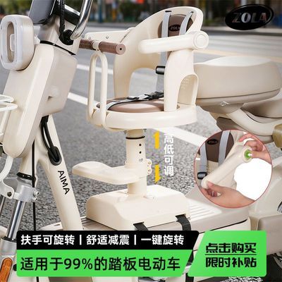 ���ڲ������綯����ͯ����ǰ�÷��ֿ���ת�������ε�ƿ������������С������ 69.8Ԫ