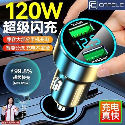 ���ڲ���������ֳ��س����120W������䳵�ؿ��ͷһ�϶��������ֻ�����ͷ 10.9Ԫ