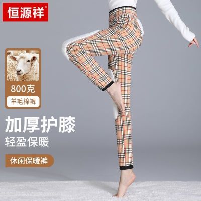 ���ڲ�������Դ��Ӻ���ë���Ů�⴩�ﶬ���޿���2025�¿�Ů���޿㱣ů�� 136Ԫ