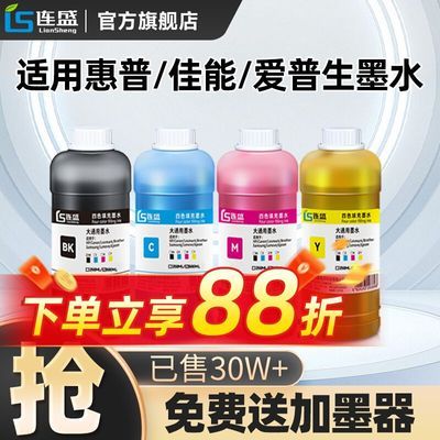 ���ڲ�������ʢ���û��ռ��ܰ�����ר�ô�ӡ��īˮHP803 845 680 805 63ī�� 49.2Ԫ