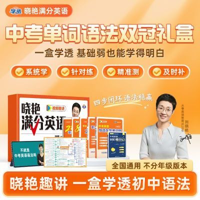 ���ڲ�������ѧة˫����С������޳��п�Ӣ�ﵥ���﷨�ʻ��㻹�ڱ������� 258.9Ԫ