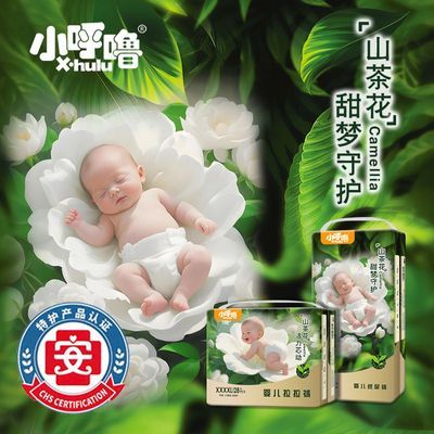 ���ڲ��������ػ�ֽ��㡿С����һƬˬ������ֽ���Ӥ������͸����ʪ��� 23.5Ԫ