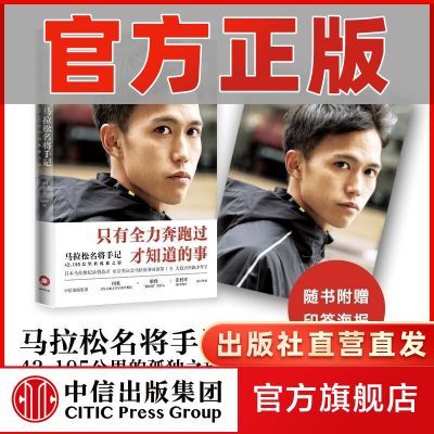 ���ڲ����������������ּ� 42.195����Ĺ¶�֮�� �����ɼ�¼�����ߴ��Ƚ��� 22.8Ԫ