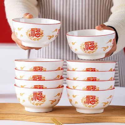 【不掉色】碗家用吃饭红福字国风釉下彩陶瓷高颜值加厚套装便宜