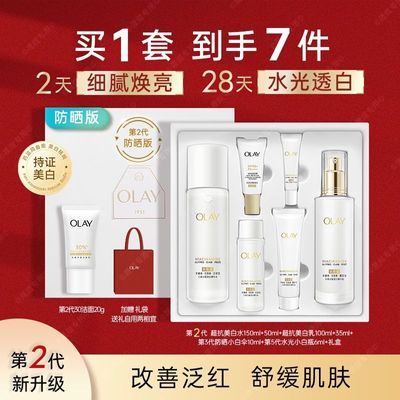 ���ڲ�����OLAY��������ˮ����װˮ��С��ƿ�޻������滺��ʪ�����ж������� 201.89Ԫ
