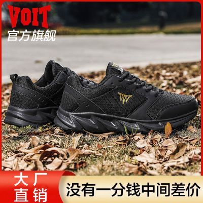 【沃特】男鞋春季运动鞋男款跑步鞋软底鞋男超软跑鞋男士鞋子休闲板鞋