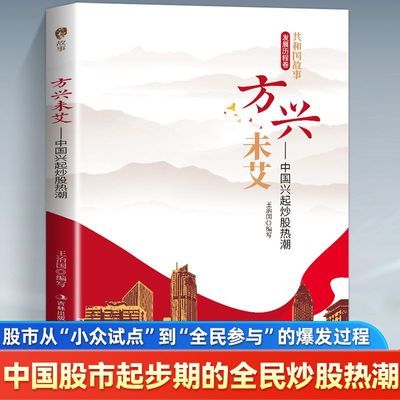 ���ڲ���������δ�� �й����𳴹��ȳ� �����й����з�չ��������������֪ 7.5Ԫ