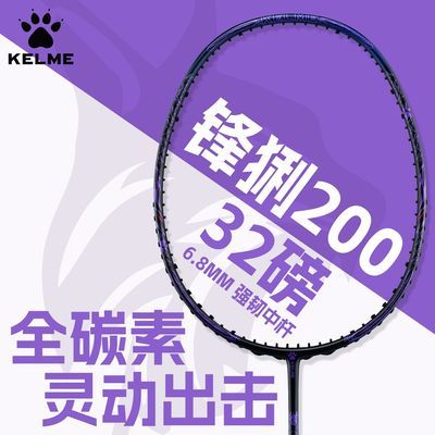 ���ڲ�����������(KELME)��ë����4Uȫ̼����άרҵ�����ʹ����ѵ����˫�� 122Ԫ