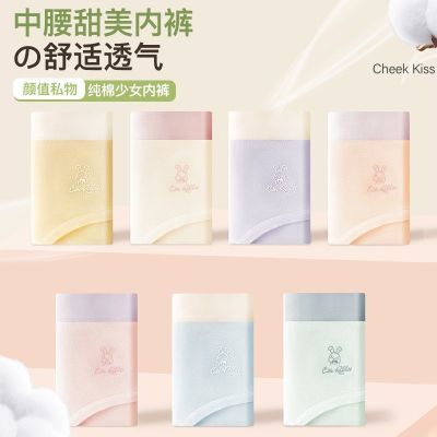 ���ڲ�����CHEEK KISS�ڿ�Ů����100%�����׷�ȫ�޼ӳ�������������Ů���ǿ� 10.8Ԫ