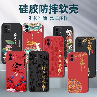 iPhone12手机壳A2404全包边防摔软壳苹果12创意ins风男女款保护套