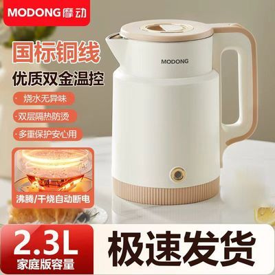 ���ڲ�����Ħ������ˮ�����ò������ˮ�����ܱ�����ˮ���Զ��ϵ翪ˮ����ˮ 27.8Ԫ