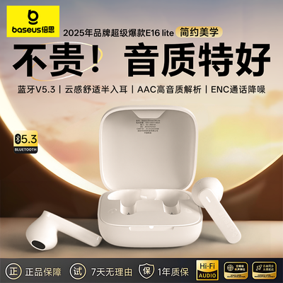 ���ڲ�������˼��������E16 Lite �����ʽͨ�����볤��������ѧ���ֻ����� 85.3Ԫ