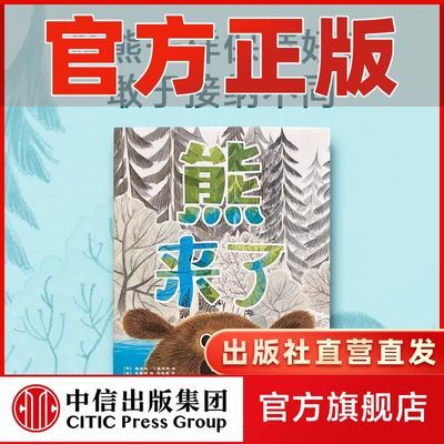 ���ڲ�������3-6�꡿������(��װ)2020�꿭�Ͽ����� �ջ���ֺ����������� 14.9Ԫ