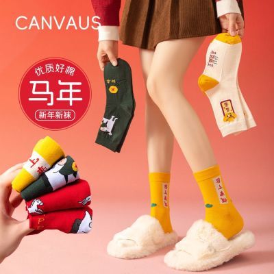 ���ڲ�����������������Ů���ﶬ��������Ͳ��2026�������������޹�ʥ���� 38.8Ԫ