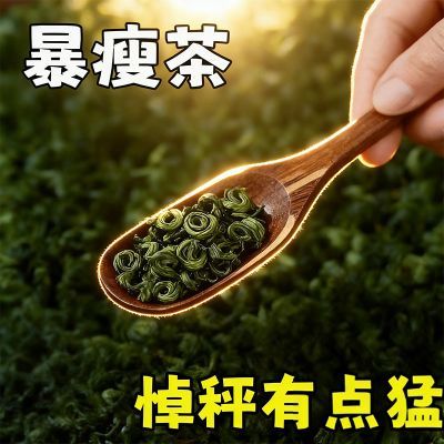 【香港轻轻茶】瘦身茶/油腻/湿气重/玉竹/大肚子/植物草本手工茶