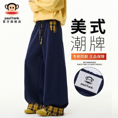 ���ڲ�����PaulFrank/����ﴹ���䵶��֯�������ﶬ��ʽ��������ƴ�����п� 141Ԫ