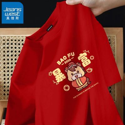 ���ڲ�������ά˹��ɫ���������2026���걾���괿�޴�������ɰٴ����¿��� 29.99Ԫ