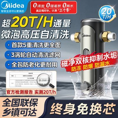 ���ڲ���������ǰ�ù���������20T������ϴ˫�˴ž�����ˮ��ȫ�ݾ�ˮ�Ǻ� 699Ԫ