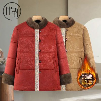 ���ڲ��������������궬װë����������70��80�������ް����޼Ӻ������·� 122Ԫ