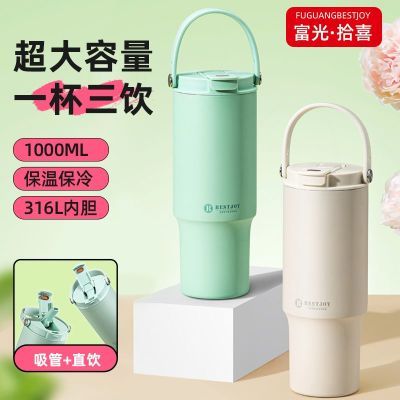 ���ڲ���������ʰϲ���±�������316L�����1000ML���ܱ�˫������ֵˮ������ 79.9Ԫ