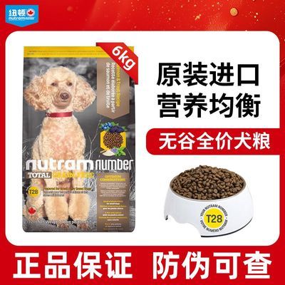 ���ڲ�����Ŧ�ٹ���T28ԭװ���ڹ����޹�ȫ����С��Ȯ����Ȯ��Ȯͨ���͹��� 276.5Ԫ