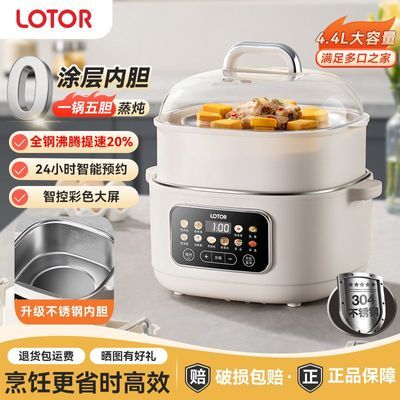 ���ڲ�����LOTOR������ȫ�Զ����Ѹ�ˮ�������մɴ��������������Ѹ�ʳ�� 209Ԫ