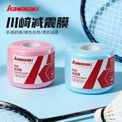 ���ڲ�����Kawasaki/�������Ĥ��ë�����ֽ����Ĥ�հѻ���Ĥ��������׽� 3.9Ԫ