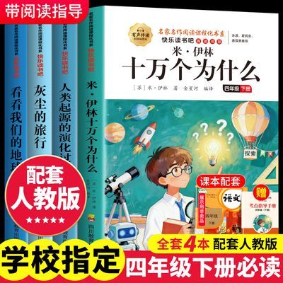 ���ڲ�����������ʮ���Ϊʲô���꼶�²�ض�������ҳ������п��ֶ���� 9.7Ԫ