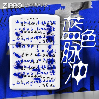 ���ڲ�����ZIPPO��Ʒ����ú�ʹ�����ɫ�����ղ���������������������Ʒ 166Ԫ