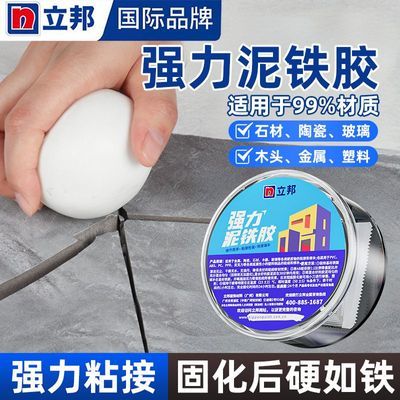 ���ڲ���������ǿ����������Ӳ�ȷ�ˮ���ܸ����๦�ܺ����͸��¹ܵ���©�� 12.9Ԫ