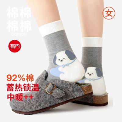 ���ڲ���������ëȦ����Ů���г�Ͳ�ﶬ��ů2025�¿�ɰ���ͨ����Ӻ�ذ��� 52.7Ԫ