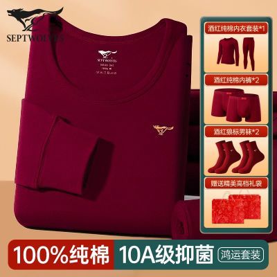 ���ڲ�����[��ƥ��]��ʿ��ů������װ��ɫȫ���������2026���걾��������� 81.9Ԫ