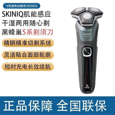 �����ֵ綯���뵶S5832���������˽�����κ����䳲��Ϧ������ 342.54Ԫ