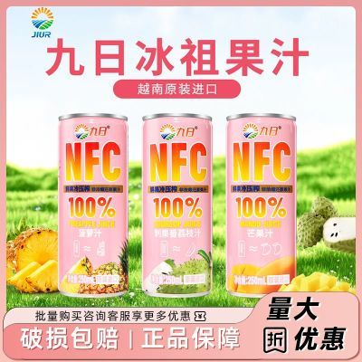 ���ڲ���������NFC��֭â�����ܴ̹�����֦250ml*6��װ�ʹ���ѹե��Ũ����ԭ 21Ԫ