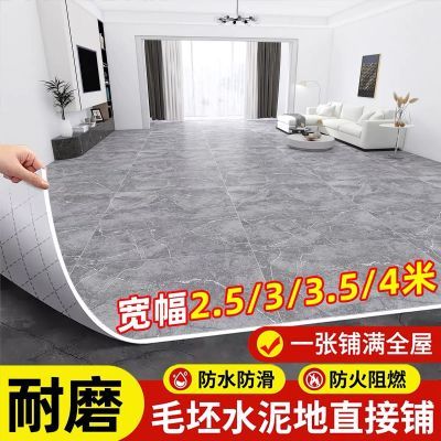 3.7米宽加厚耐磨地板革4米宽水泥地直接铺防滑地板贴胶垫pvc地垫
