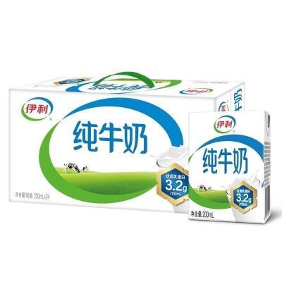 9月底伊利纯牛奶200ml*24盒整箱营养早餐纯奶批发送礼正品特价
